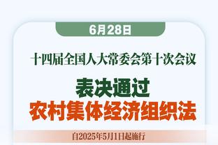 格雷森-阿伦出战70场解锁50万奖金 今夏有资格签4年7500万