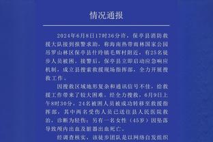 要来了？新疆男篮绯闻外援克里克发文告别墨尔本凤凰